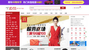 1467036927_Schermata-2016-06-27-alle-14.44.56-600x335