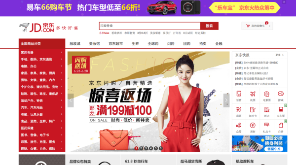 Il colosso dell’ecommerce cinese fa shopping in Italia