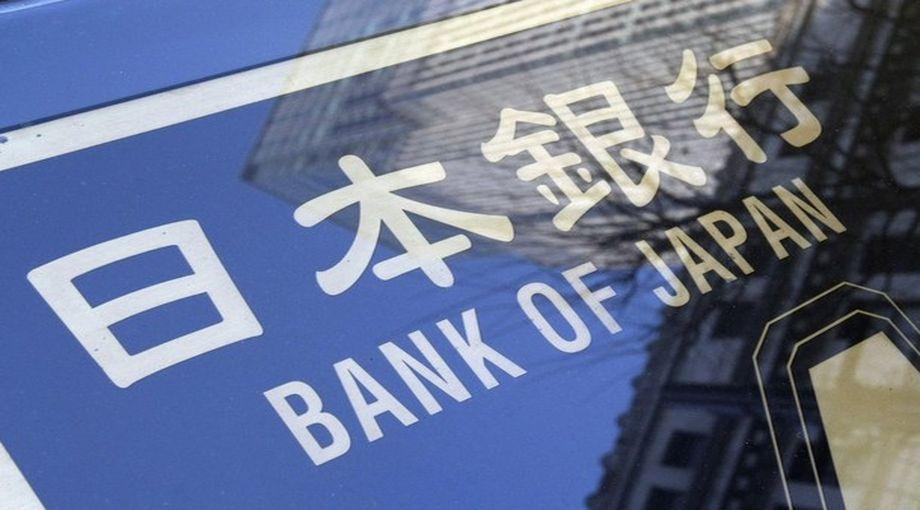 Bank of Japan rafforza il Qe, le Borse aspettano la Fed