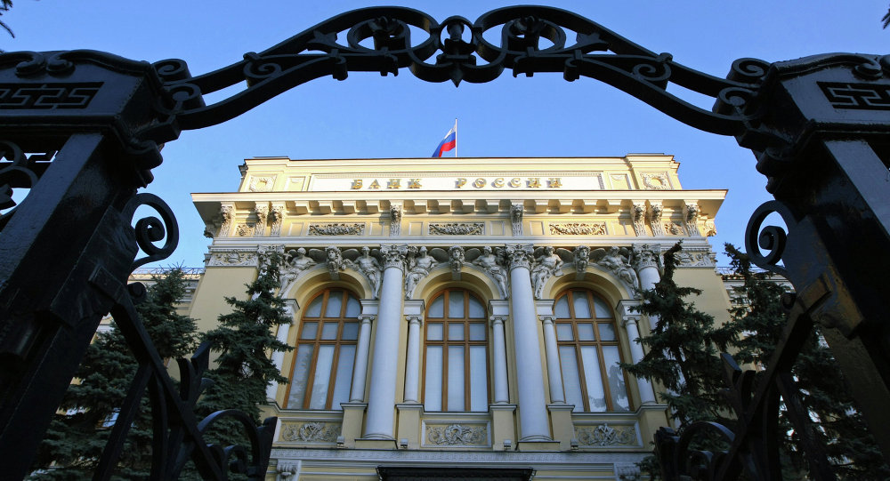 Bank of Russia Set for Sprint to Looser Policy With Rate Cut Bank of Russia Set for Sprint to Looser Policy With Rate Cut