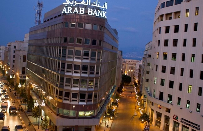 Arab Bank Wins Ruling Tossing Verdict Over Terror Funding