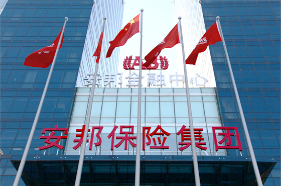 La Cina commissaria il colosso assicurativo Anbang Insurance Group