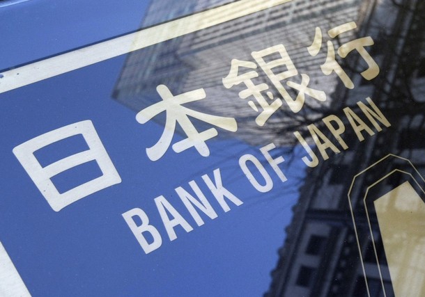 BOJ Keeps Stimulus Unchanged Ahead of New Term for Kuroda BOJ Keeps Stimulus Unchanged Ahead of New Term for Kuroda