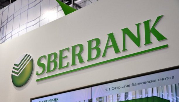 Sberbank to own biggest single stake in Croatia’s Agrokor – report