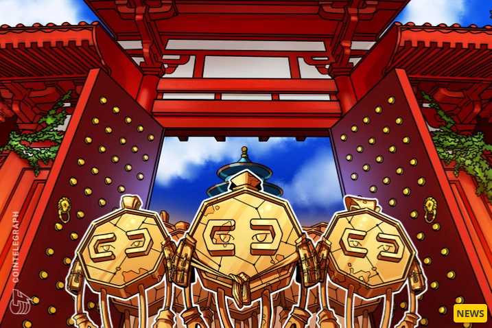 China’s central bank lays regulatory foundation for CBDC China’s central bank lays regulatory foundation for CBDC