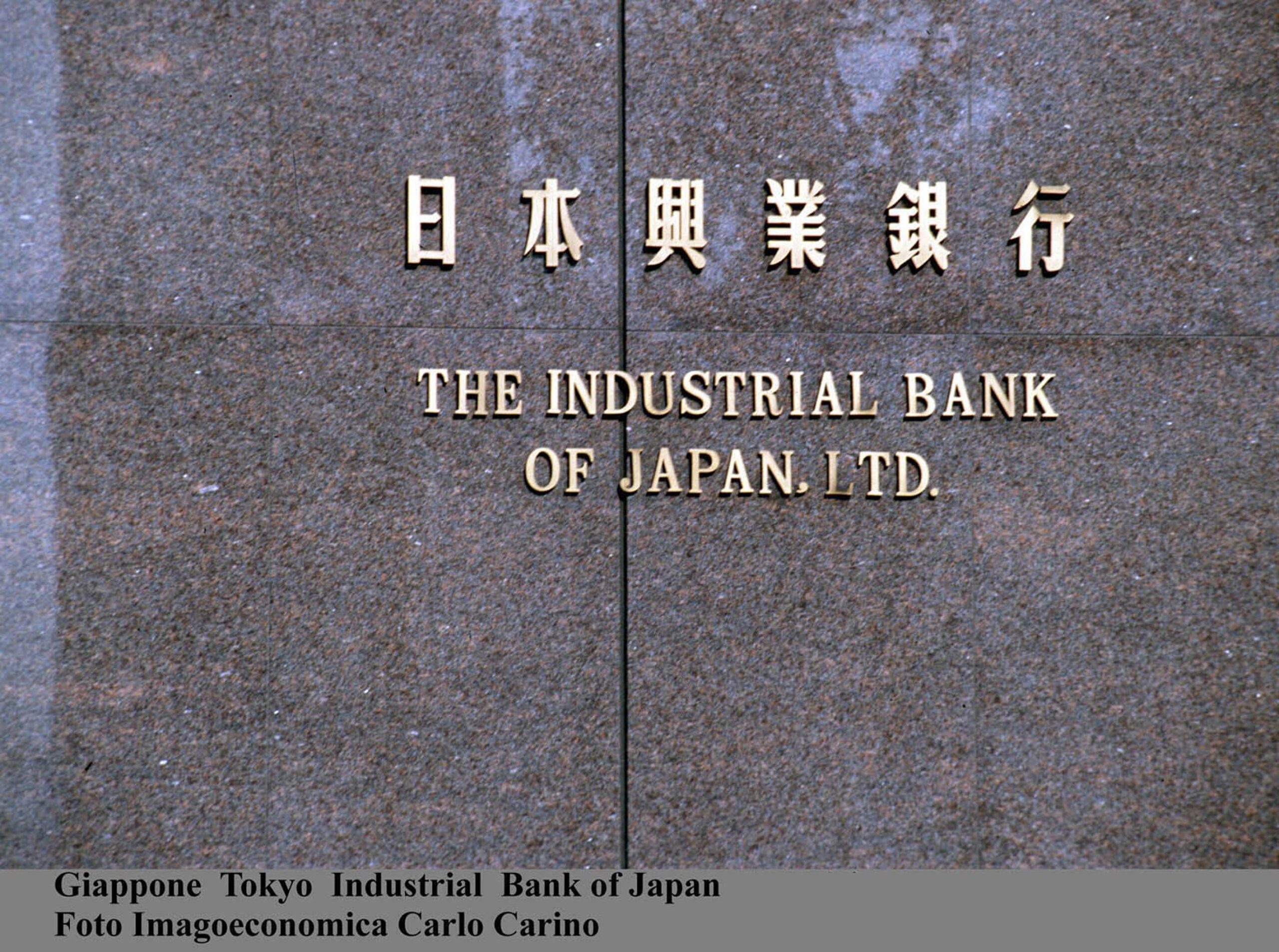 Bank of Japan, introdotto interesse 0,1% su depositi di istituti di credito Bank of Japan, introdotto interesse 0,1% su depositi di istituti di credito