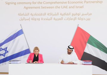 Il nuovo accordo storico tra Israele ed Emirati Arabi